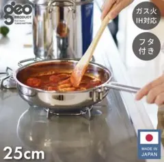 2026年最新】ジオプロダクト 25の人気アイテム - メルカリ