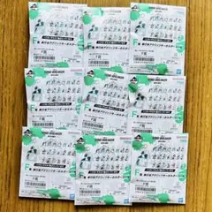 新品　未開封 一番くじ ウィンドブレイカー　F賞　9点セット　まとめ売り