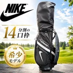 2026年最新】NIKE ゴルフバッグ・キャディバッグの人気アイテム - メルカリ