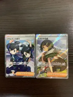 ポケモンカード ヒガナの信頼 SAR,フウとランの修行 SRセット - メルカリ