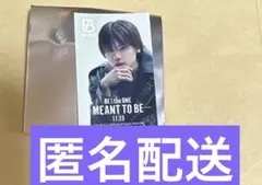 BE:FIRST ムビチケ特典 ステッカー  マナト