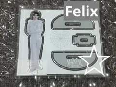 straykids maniac ゆらゆらアクリルスタンド　Felix アクスタ