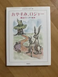 Item thumbnail for item 9c1118fd-b571-4471-b632-05421a4dbf2c