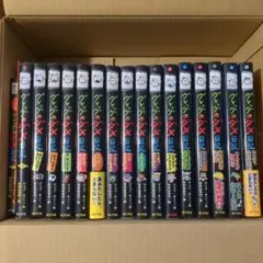 グレッグのダメ日記 1〜16 まとめ売り