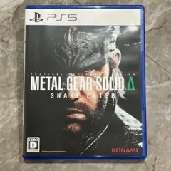 METAL GEAR SOLID Δ SNAKE EATER PS5
