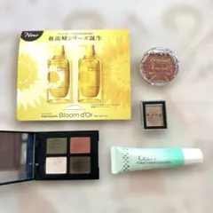 【コスメまとめ売り】おまけ付き