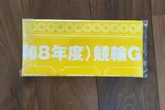 オールスター松山競輪 景品