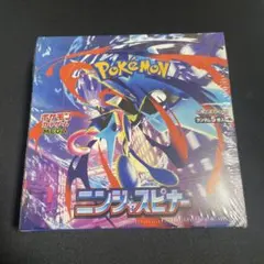2026年最新】ニンジャスピナー BOXの人気アイテム - メルカリ