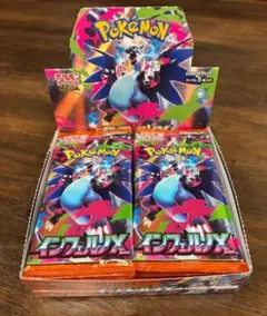 インフェルノx ポケモンカードゲーム