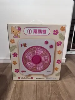 【新品未使用】サンリオ ハローキティ 一番くじ 1等 扇風機