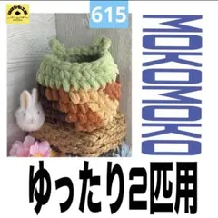 うみ イラストオーダー受付中様 リクエスト 2点 まとめ商品