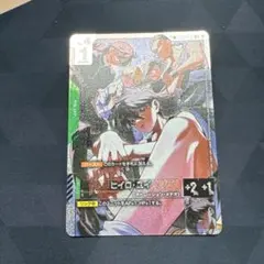 ガンダムカードゲーム ヒイロ・ユイ SP ST02-010 C+ パラレル - メルカリ
