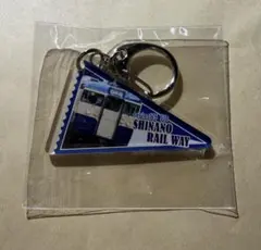 Item thumbnail for item ea3e3801-76bf-42a6-ae38-2adf17caf834