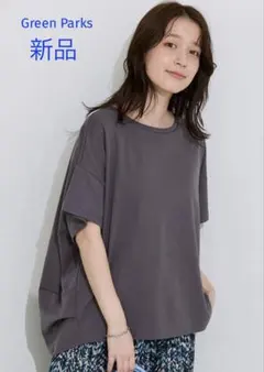 新品　グリーンパークス　超冷感コクーンカットプルオーバー　グレー　Ｍのサムネイル