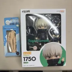 ねんどろいど 呪術廻戦 狗巻棘 オビツ11ボディセット