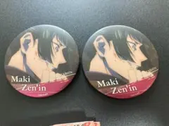 呪術廻戦 ジャンプショップ 名場面　缶バッジ　 vol.2 禪院真希　2点まとめ