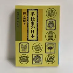 Item thumbnail for item 0b2a2896-e10c-4525-a4e7-a91e450a8db3