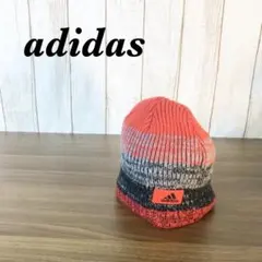 【1776】adidas　アディダス　ニット帽子