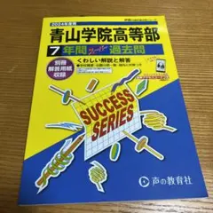 Item thumbnail for item c9035857-dd06-42db-8966-51f368f5aa47