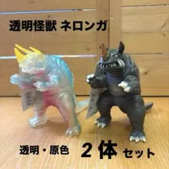 ネロンガ　中国バンダイ？サンプル？　ソフビ ネロンガ 中国バンダイ？サンプル？ ソフビ - メルカリ