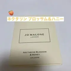 ジョーマローン ネクタリン ブロッサム&ハニー 1.5mlのサムネイル