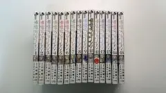 葬送のフリーレン 全15巻セット