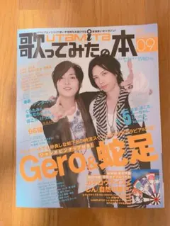 Item thumbnail for item 384f08ec-f161-45db-babf-464a6a4f2c52