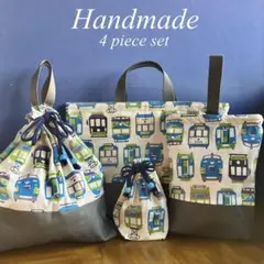 【HM】入園入学セット☆手提げ袋☆上履き袋☆着替え袋☆電車☆ナチュラル☆男の子