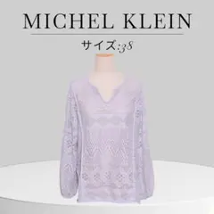 ★美品 MICHEL KLEIN ミッシェルクラン ブラウス 長袖 レース 総柄