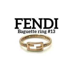 フェンディ バゲットリング ピンクゴールド Mサイズ 13号 FENDIのサムネイル