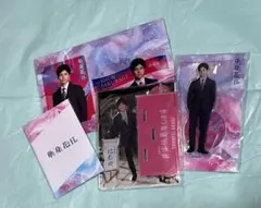 west．重岡大毅　ドラマグッズ