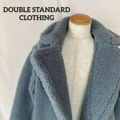 ダブルスタンダードクロージング 22AW テディベア ボアコート