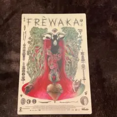 Item thumbnail for item ee704114-714b-4d2b-8a28-b652b3543ca5