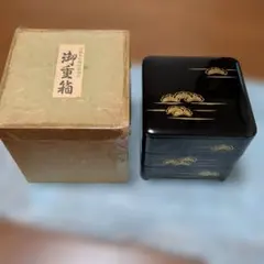 高級本堅地特製 御重箱 三段重 木箱入り