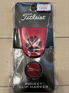 タイトリスト（Titleist）ポケットクリップマーカー（AJBM91-RD）のサムネイル