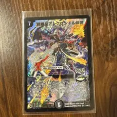 2026年最新】邪眼皇アレクサンドルiii世の人気アイテム - メルカリ