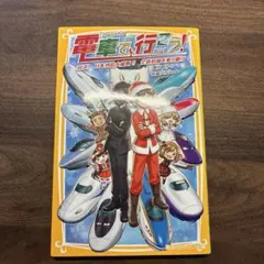 ⁂tansan⁂様 リクエスト 2点 まとめ商品