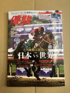 Item thumbnail for item 3c2f30e4-988a-420e-9adc-d9fe59c4d02a