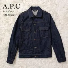 2026年最新】APC メンズ Gジャン・デニムジャケットの人気アイテム