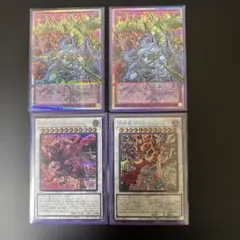 レッド・デーモンズ・チェーン　オーバーフレームプリシク　2枚　プラスおまけ