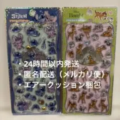 【正規品】プチドロ　ディズニー　スティッチ　バンビ