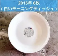 naru☆様 リクエスト 2点 まとめ商品