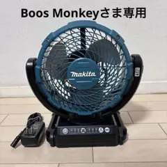 Makita バッテリー対応扇風機のサムネイル