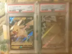PSA10 ピカチュウV 25th 005/015 2枚 連番 - メルカリ