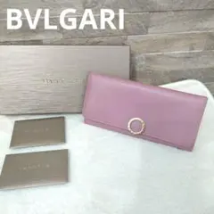 BVLGARI　ブルガリ　レザー　二つ折り　長財布　ピンクのサムネイル