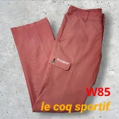 【美品/W85】ルコックスポルティフ ゴルフパンツ ストレッチ L オレンジ系