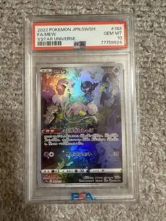 2026年最新】ミュウ ar psa10の人気アイテム - メルカリ