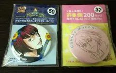 新テニスの王子様 テニプリ 向日岳人 サマバレ おてふぇす 桜色 缶バッジ 2点