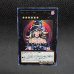 遊戯王 マジマジ☆マジシャンギャル WJMP-JP018 プロモ ウルトラレアA