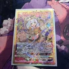 ゼクス　超越の神姫　ミステリア　プロモ　ホロ　箔押し Z/X ゼクス プロモ 金箔＋ホロ 超越の神姫 ミステリア 豪華